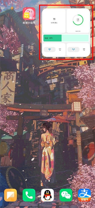 鲸鱼小组件app