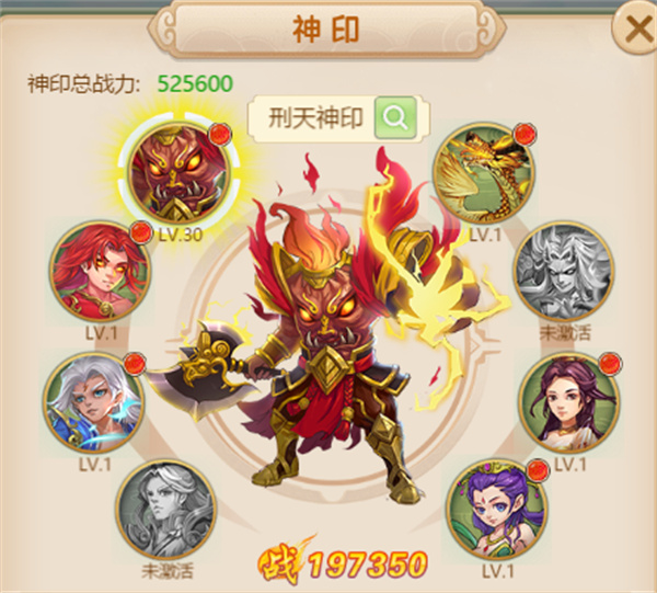 西游除妖手机版