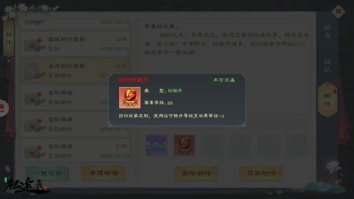 暴力新职业、豪华福利!强势开启《绿色征途》手游周年狂欢!