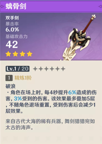 原神