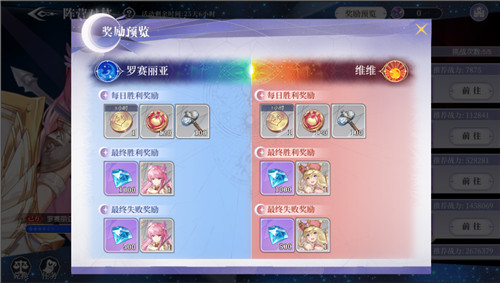 铁幕落下，《月神的迷宫》势力战今日打响