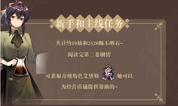 非日常邂逅故事
