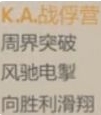 逃脱者困境突围