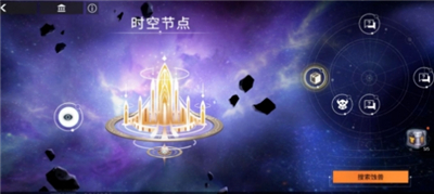 解神者