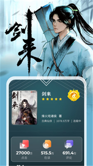 纵横小说网
