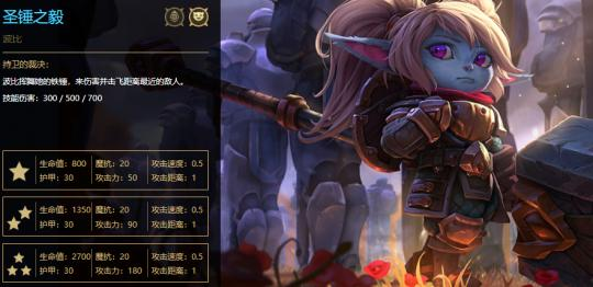 云顶之弈