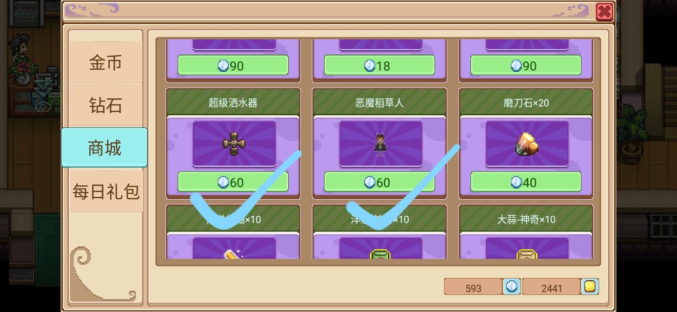 奶牛镇的小时光