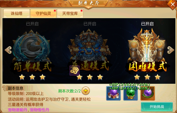 青云诀