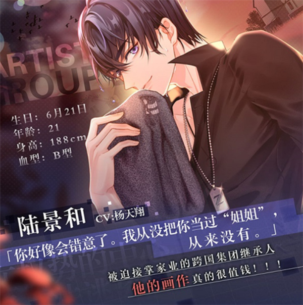 未定事件簿单机版