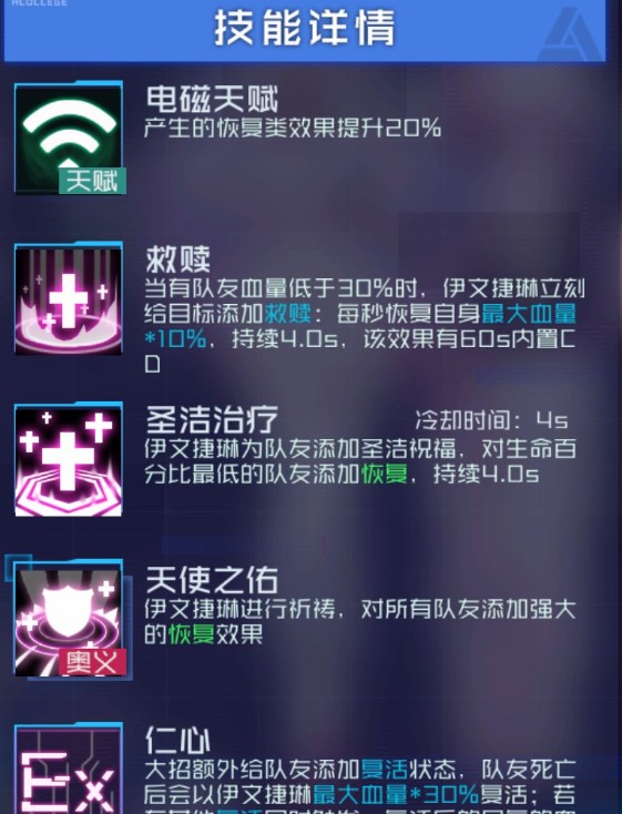 魂器学院