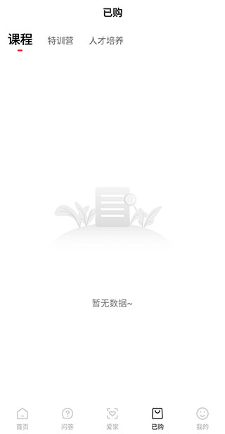 家慧库软件