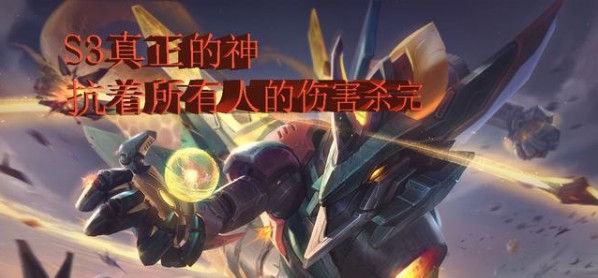 云顶之弈