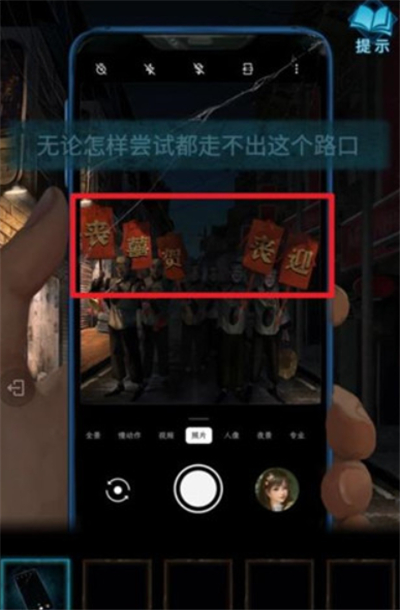 纸嫁衣3鸳鸯债