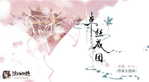 浮生若梦愿为卿歌《浮生为卿歌》邀君共赏古韵芳华