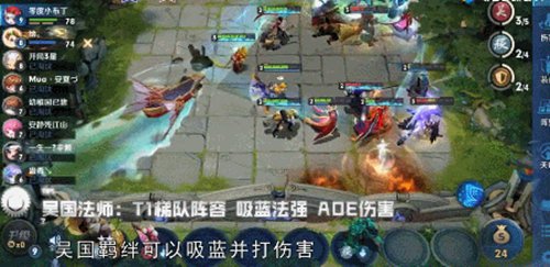 王者荣耀