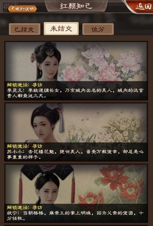宅府安宁危机！《一品官老爷》南北差异竟惹红颜怒
