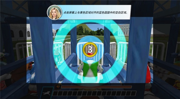 德比生活单机版