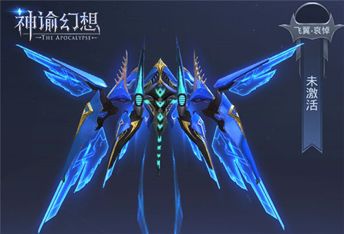《神谕幻想》钻石挑战赛玩法曝光!绝版飞翼外观等你拿