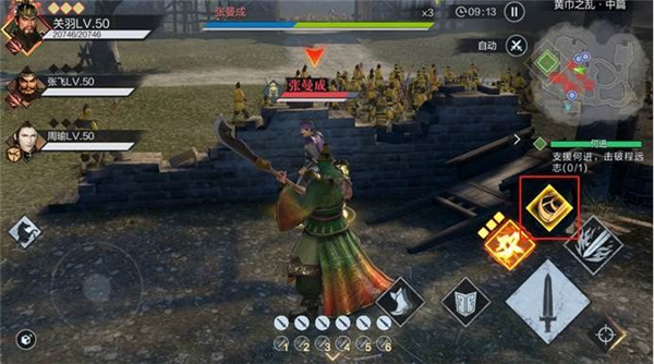 真三国无双霸手游官网