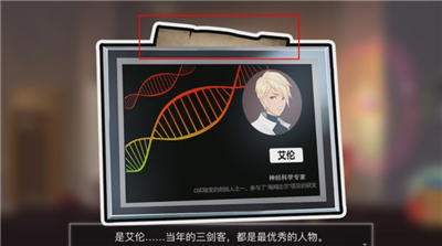 海姆达尔