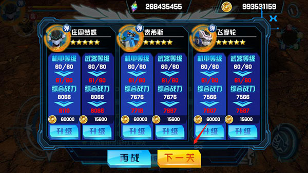 机战王下载