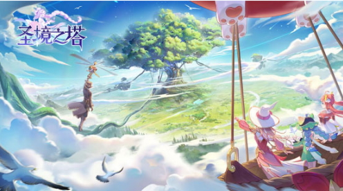 喧嚣里的一份静谧!《圣境之塔》花香四溢,或许值得期待!