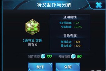 王者荣耀