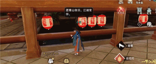 《一梦江湖》四周年庆典版本“万物生”肆梦上线!