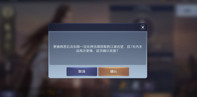 天涯明月刀