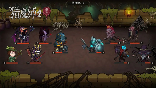 猎魔师安卓版