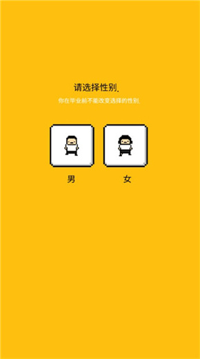 独居2汉化版