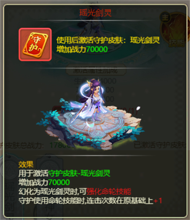 西游除妖手机版