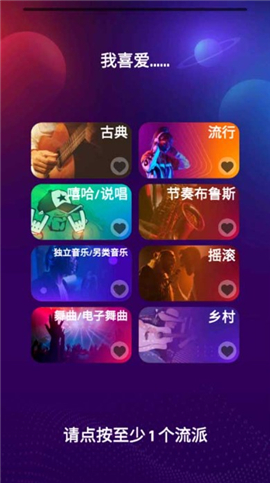 跳舞之路