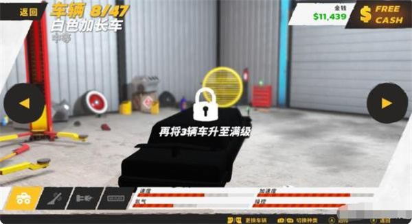 疯狂驾驶3手机版