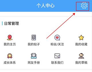 洪雅论坛软件