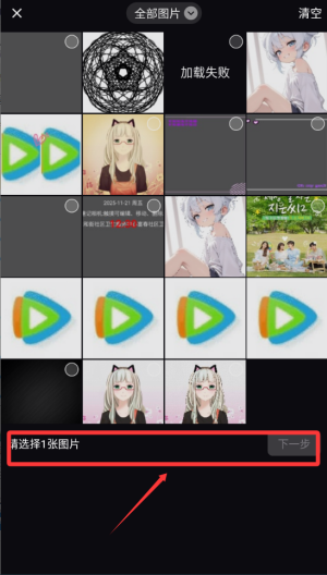 畅图软件