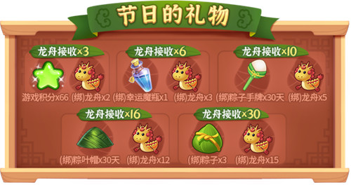 礼遇端午！《推理学院》精彩活动大放“粽”