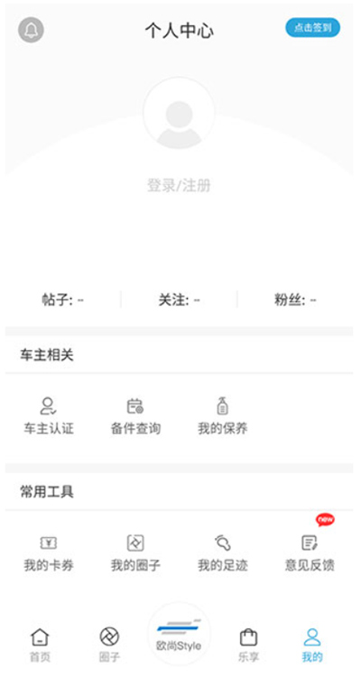 长安启源软件