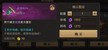 精灵盛典