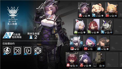 明日方舟