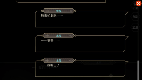 造物法则2游戏