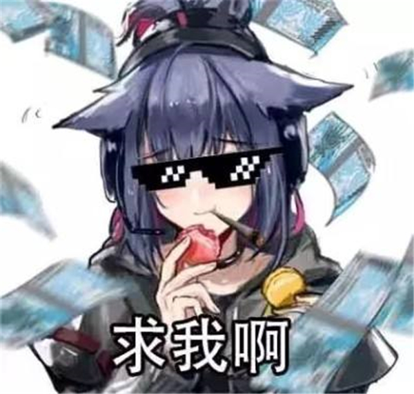 明日方舟