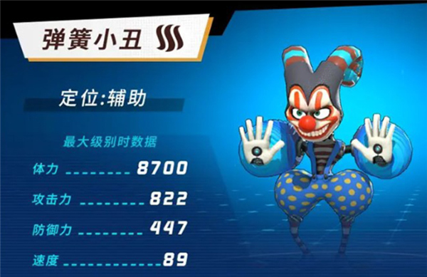 元素裂变手机版