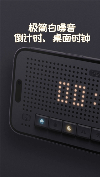 花白fm