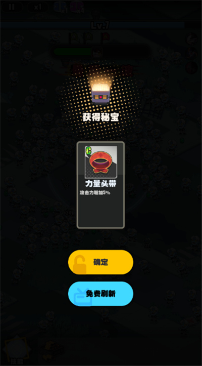 僵尸猎手小明单机版