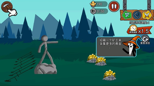 火柴人战争遗产3单机版