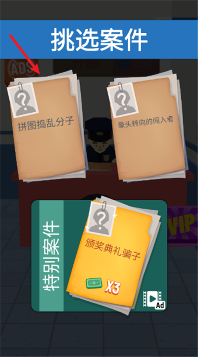 手游画画大侦探