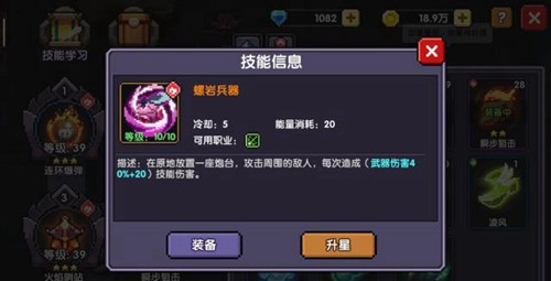 我的勇者