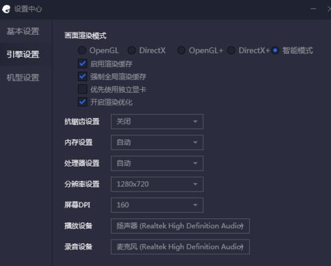 龙族幻想