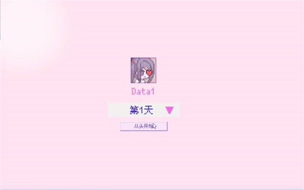 主播女孩重度依赖汉化版